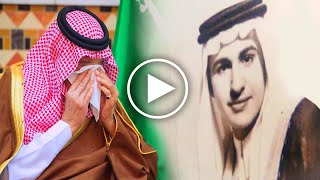 هذه قصة الأمير السعودي الذي غير جنسه لانثى فأحرقة اخوتهقصة ستجعلك تبكي حالا
