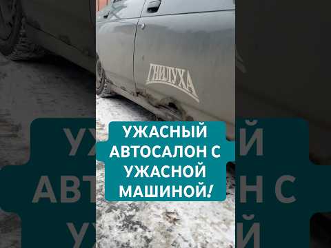 Максимально новая машина за минимальный бюджет #автоподбор #automobile #машина #обзор #эндуро #топ