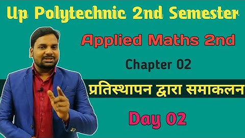 Polytechnic 2nd Semester Mathematics|Integration By Substitution Applied Maths 2