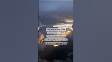 القارئ/ احمد خضر #قرآن #quran #اجر_لي_ولك #ارح_قلبك #حالات_واتس #راحة_نفسية #اكسبلور #explore