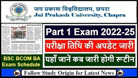 JPU Part 1 Exam Date 2022-25 Kab Jari Hogi | JP University Part 1 Exam Routine 2023 Kab Aayega