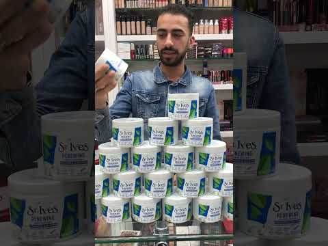 مرطب استيفز البديل الاقوي لمرطب كلينك