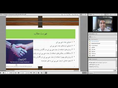 تصویری: چگونه PPC مشکلات اصلی یک اقتصاد را حل می کند؟