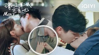 Special: Ye Han succeeded in pursuing love! Ambiguous night talk in bed😝| Men in Love请和这样的我恋爱吧|iQIYI