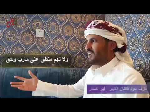 ماشي قلق لوهو نسق يدحن نسق جديد شاعر علي سويدان العقيلي شبل حريب