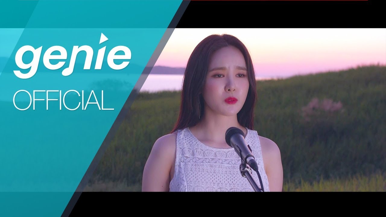 미교 MIGYO - 단 하루라도 나로 살아보면 If i were you Official M/V