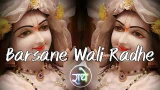 Radhe Radhe. 🙏🙏🙏🙏👌 Ringtone bhi Laga sakte ho bhai
