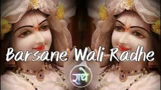 Radhe Radhe. 🙏🙏🙏🙏👌 Ringtone bhi Laga sakte ho bhai