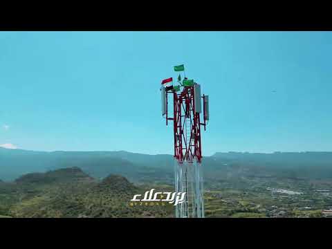 فعاليات المولد النبوي الشريف في محافظة اب 1446 هجري