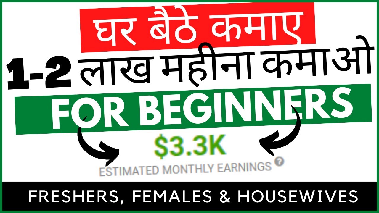 Work From Home Jobs WORK FROM HOME Work From Home Jobs For Housewives best-part-time-jobs-for-students-work-from-home-earn-money-online