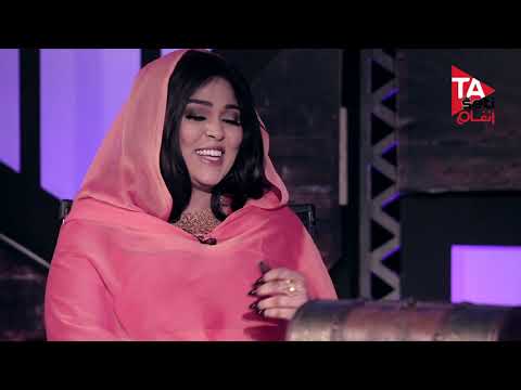 الصندوق الموسم الثالث الأعلامية تيريزا شاكر