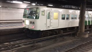 【7＋5両で回送】185系OM04編成＋C1編成 上野駅13番線発車