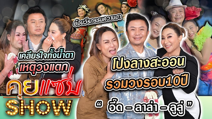 Exhibition พม า จ ดงานช วงเด อน ม ย 60