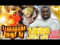 أنطباع مانجا ون بيس 1028  -  أخيييييييييييرا يا أوووودااااا😭 🔥 🔥