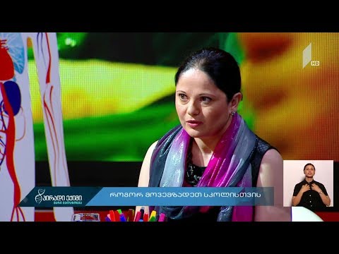 #პირადიექიმი როგორ მოვემზადოთ სკოლისთვის #LIVE