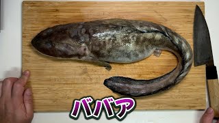 ババア（と呼ばれる魚）の汁が美味い