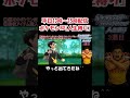 例のあいつがやっと！？【人生縛り３週５日目】ポケットモンスターBD（ブリリアントダイアモンド） #ポケモン #ブリリアントダイアモンド #ポケットモンスターブリリアントダイヤモンドシャイニングパール