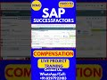 SAP SuccessFactors Compensation Training Online Class 53 3rd Sept 2025 #sapsuccessfactorstraining