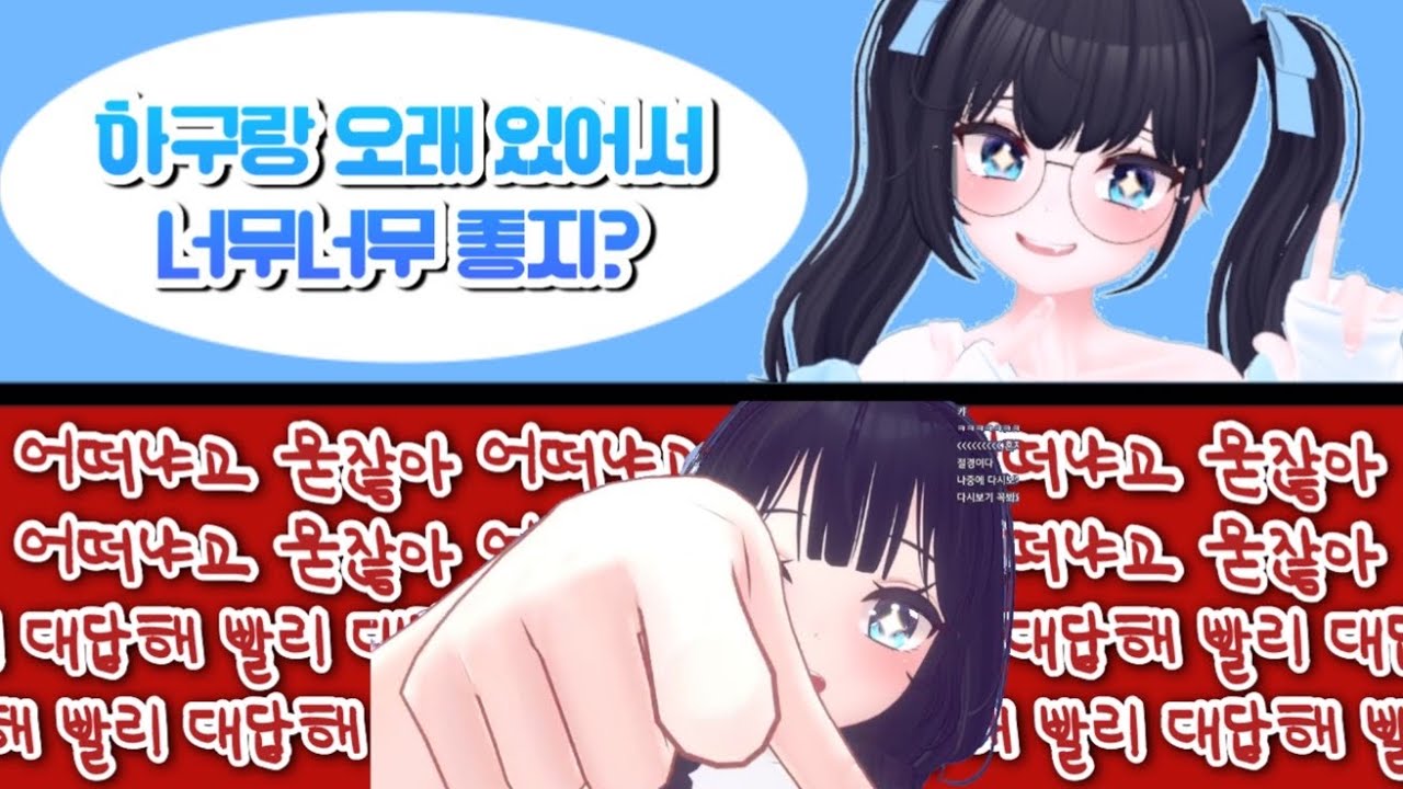 23년 6월 조하구 핫클립 모음