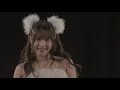 稲場愛香 「妄想リハーサル」