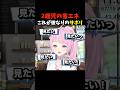 2歳児の省エネ！これが彼なりのサボリ #shorts