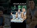 كان بيقدر يتني الحديد بأيده