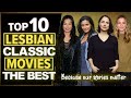 TOP 10 LESBIAN CLASSIC MOVIES | THE BEST