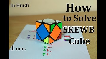 How To Solve SKEWB CUBE in 1 min. | In Hindi