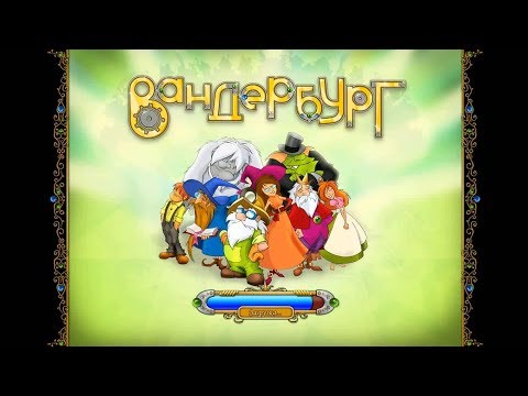 Вандербург (Wonderburg) (Игровой процесс\Gameplay,Русский)