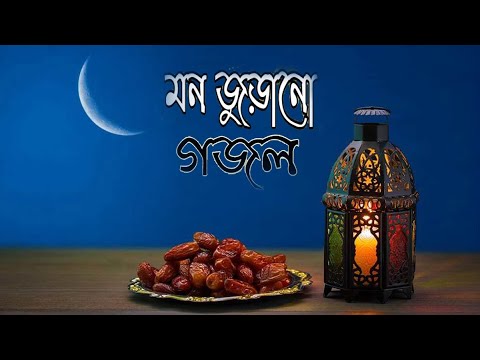 bangla-new-islamic-song-ll-amar-jibon-amr-moron-amr-jindegi-ll-by-faim-ll-2019