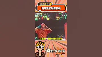 嚴浩翔古希臘掌管飯撒的神 每次演唱會箱子的題庫都在不停的刷新 嚴浩翔 時代少年團 Tf家族 