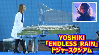 感涙‼️YOSHIKIがドジャースタジアムで名曲「Endless Rain」を弾く【現地映像ノーカット】4/16vsナショナルズShoheiOhtani Dodgers