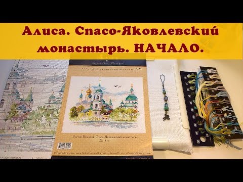 Ростов великий вышивка