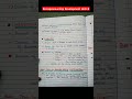 Entrepreneurship Development,Unit -3 Accounting #entrepreneurshipdevelopment #shorts #trendingshorts