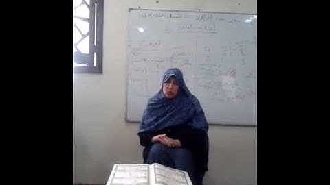 سورة قريش **حب حروف القرآن **عواطف عزب