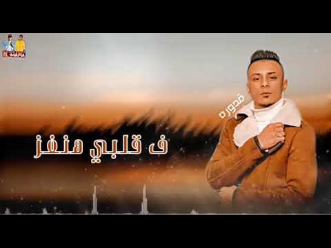 حاله يا ناس عقلي فلت ضربت النفوخ ف قلبي هنفذ و هعمل شروخ علي قدوره