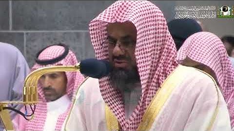 عشائية خاشعة من اواخر سورة الشعراء للشيخ سعود الشريم - Quran