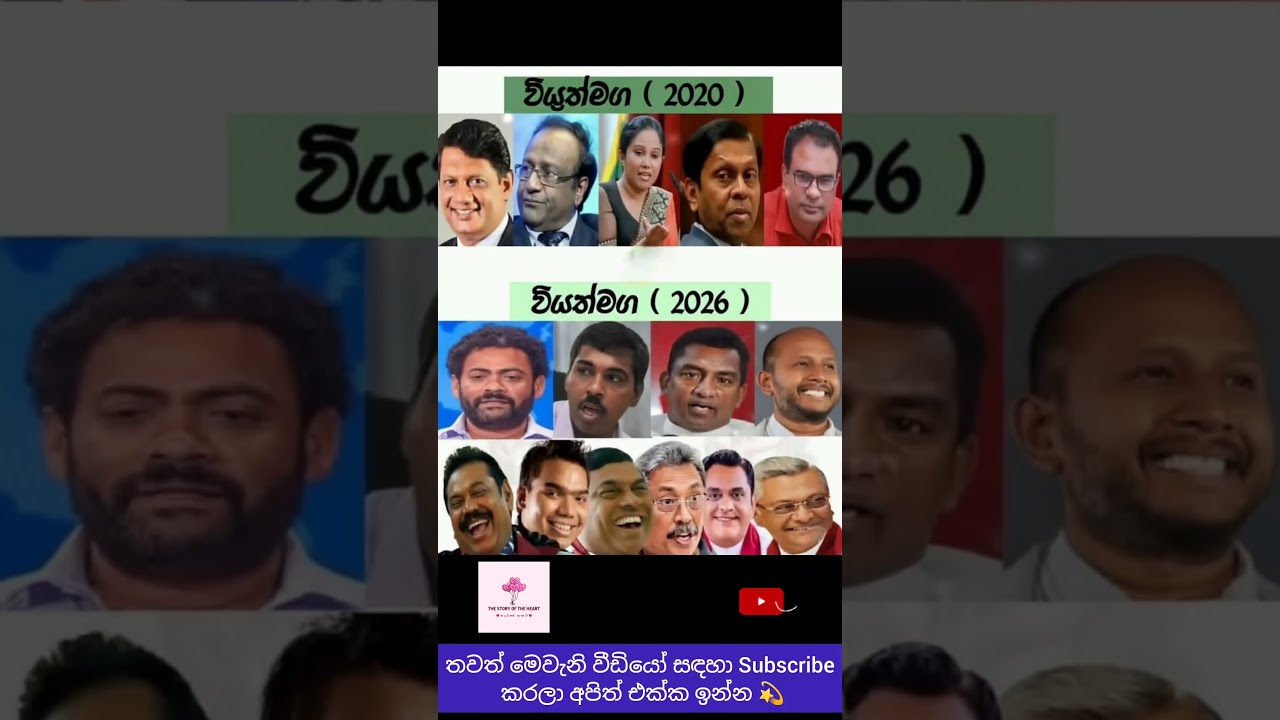 වියත්මඟ 