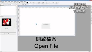 Eastern Logic Standalone Controller 興誠科技 離線打標控制器 screenshot 4