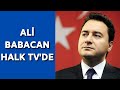Ali Babacan Halk Tv'ye konuk oldu, yol haritasını anlattı | 20. Saat 1.Bölüm 20 Kasım 2020