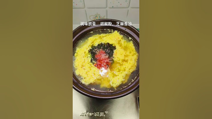 30秒教你做个紫菜蛋花汤，简单又好喝# 紫菜蛋花汤 # 美食教程 # 一起学做菜