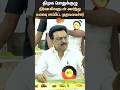 Cm Stalin Eating Madurai Maanadu DMK General Meeting Sun News Cm Stalin Eating Madurai Maanadu DMK General Meeting Sun News