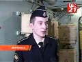 Океанская вахта