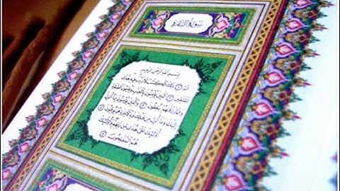 الشيخ محمد أيوب - سورة الأعلى