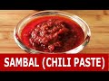 Sambal belacan recipe- How to make the best Malaysian sambal