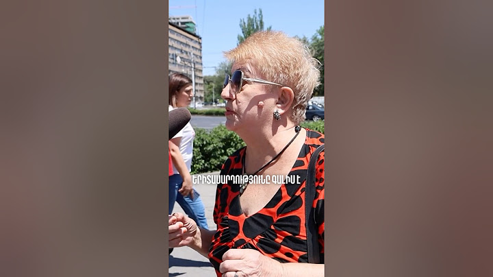 ⚡️Մեզ պետք են կիրթ, բանիմաց, երիտասարդ քաղաքական գործիչներ. քաղաքացի