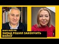 ФЕЙГИН: Соловьев с украинским флагом, провокация Китая, принципиальное решение Байдена