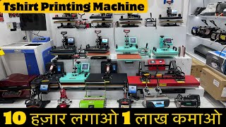 Sublimation Printing Machine t-shirt printing machine, Mug Printing Machine Xpress Printing