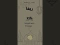 Rifa Name Meaning Fasana E Urdu Shorts Rifa Name Meaning Fasana E Urdu Shorts