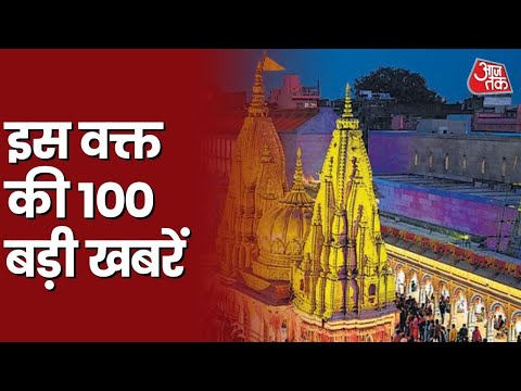 Hindi News Live: देश-दुनिया की इस वक्त की 100 बड़ी खबरें I Latest News I Top 100 I Dec 13, 2021